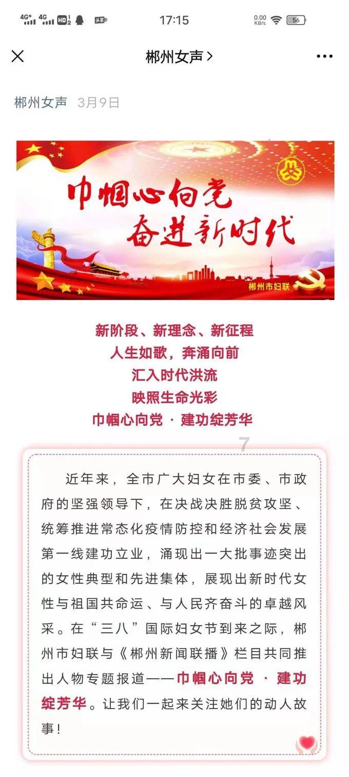 甜美奥莉吃甜点