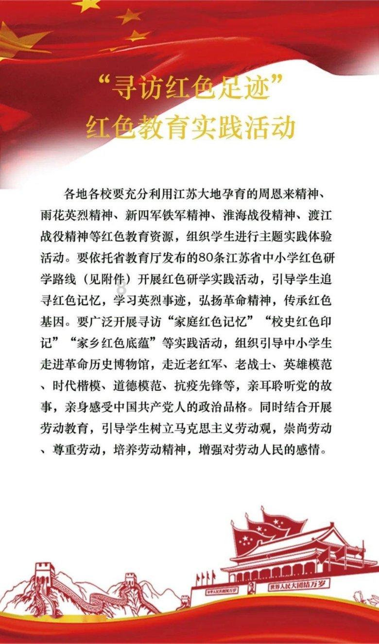 济宁市太白湖新区领导到石桥镇敬老院开展走访慰问活动
