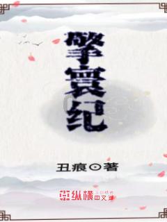 率土之滨
